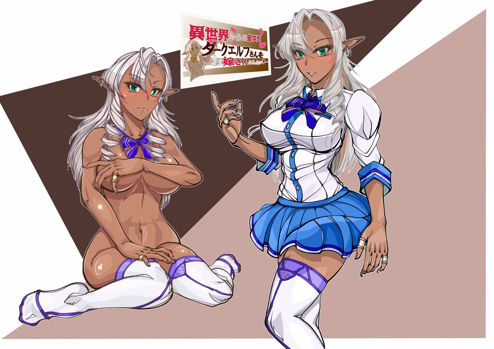 サンプル画像4:異世界からの留学生 ダークエルフさんをお嫁さんにしたい(冒険工房) [d_227842]