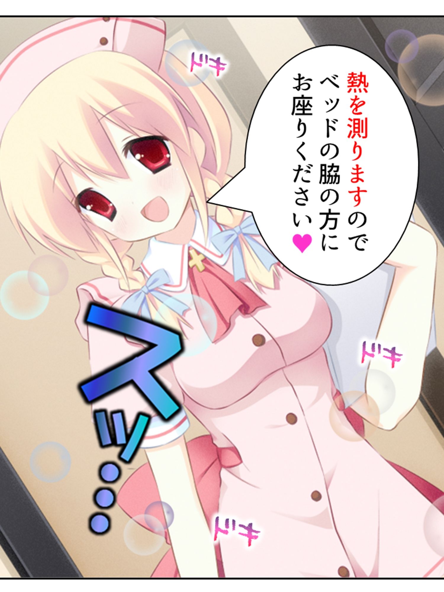 ぽんこつメイドは当主のムスコもお世話したい！ 上巻