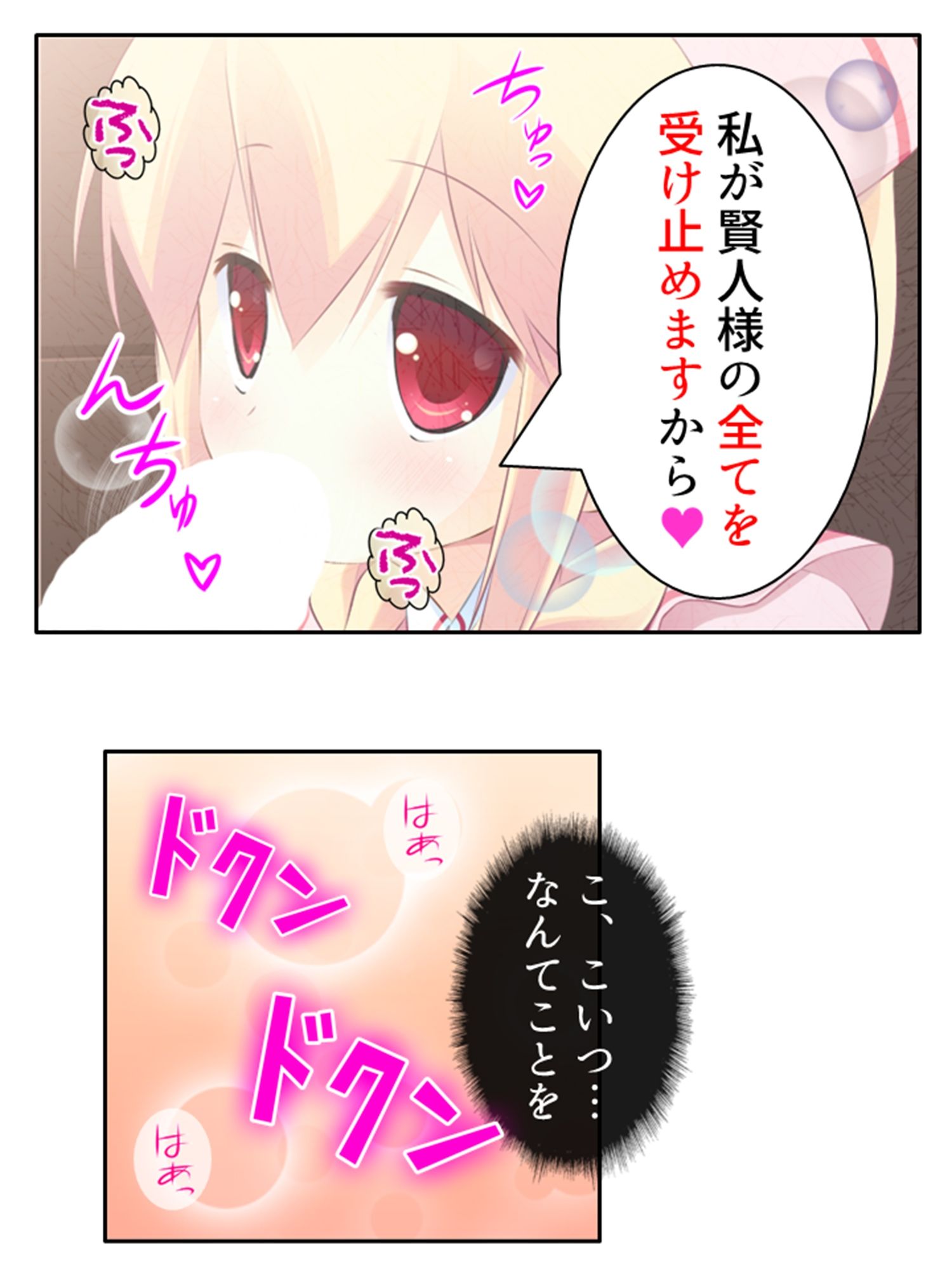 ぽんこつメイドは当主のムスコもお世話したい！ 上巻