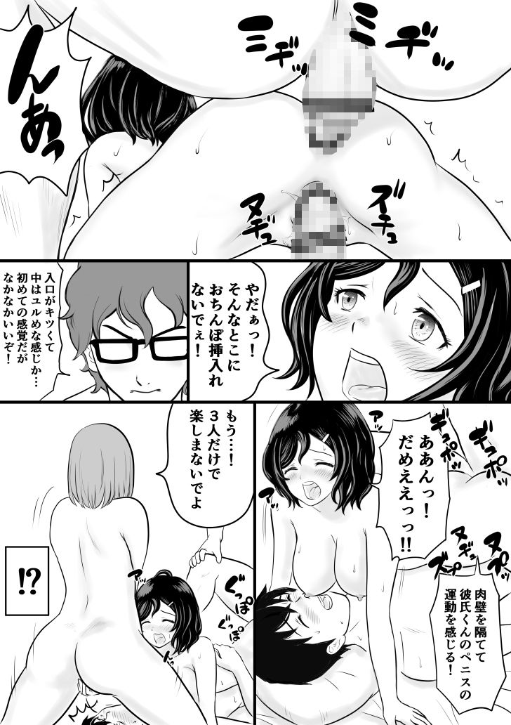 サンプル画像5:SANA(荻庵) [d_227877]