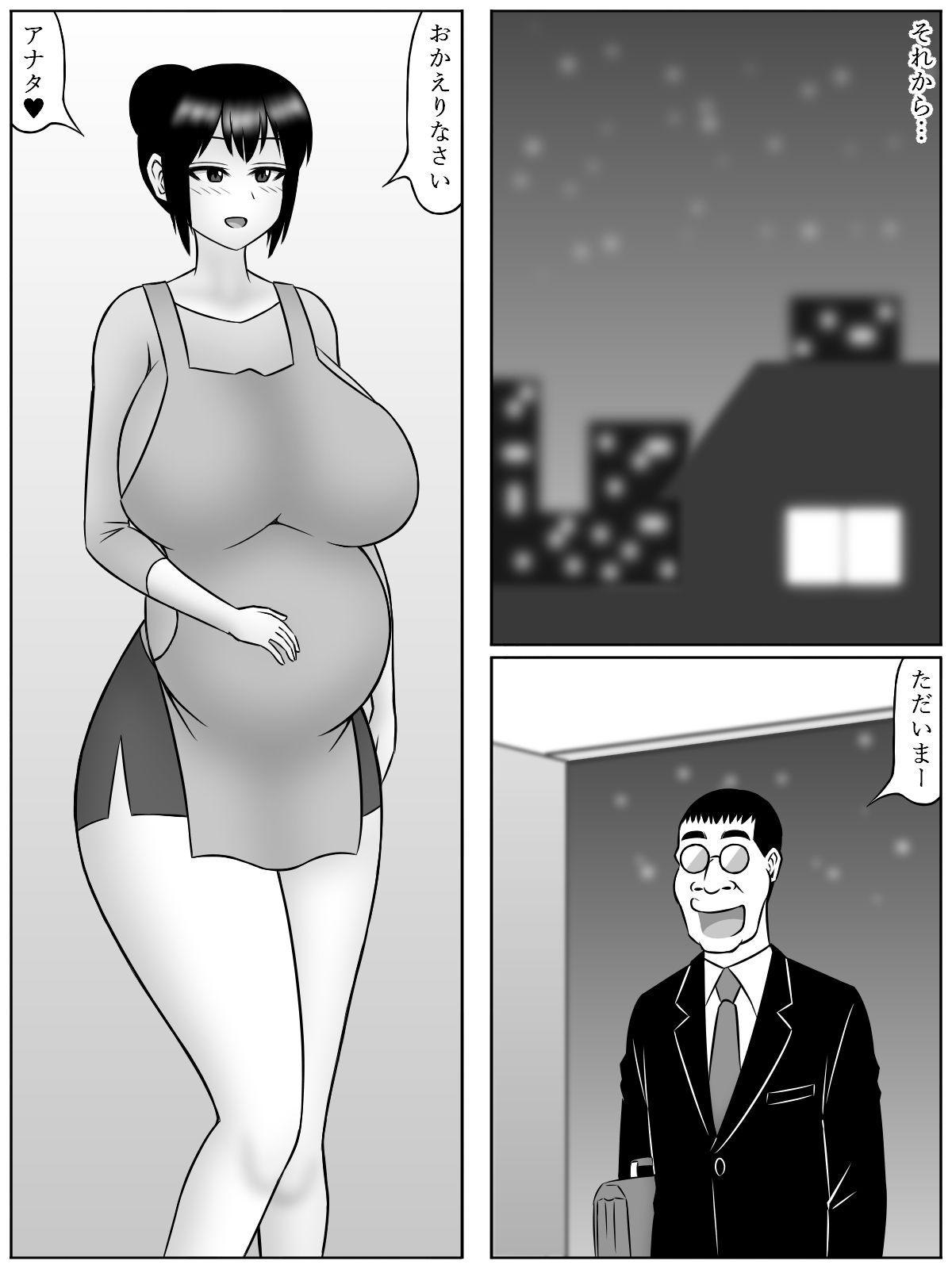 サンプル画像6:悪魔召喚したら美女だったので奥さんになって赤ちゃん産んでもらった(（茶豆→ヰロカキチラス→）茶豆) [d_227892]