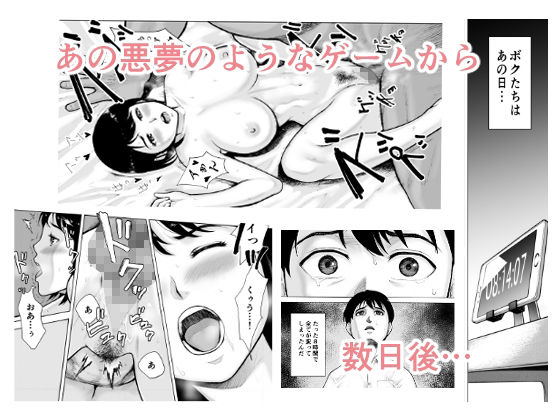 サンプル画像1:アイブゲーム2 前編(EX‐UPPER) [d_227898]