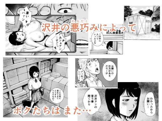 サンプル画像2:アイブゲーム2 前編(EX‐UPPER) [d_227898]