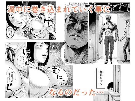 サンプル画像3:アイブゲーム2 前編(EX‐UPPER) [d_227898]