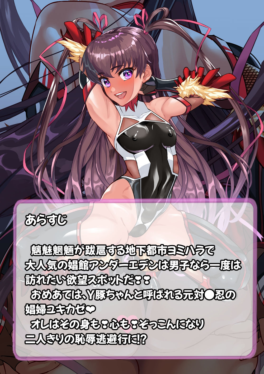 サンプル画像5:Y豚ちゃんのぶひぶひ露出探訪(アリオンキャンバス) [d_227924]