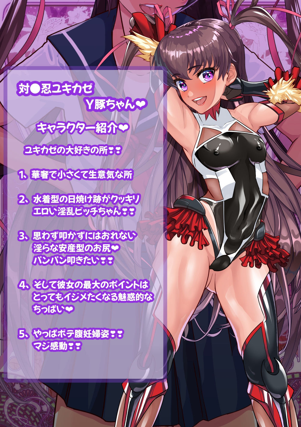 サンプル画像6:Y豚ちゃんのぶひぶひ露出探訪(アリオンキャンバス) [d_227924]