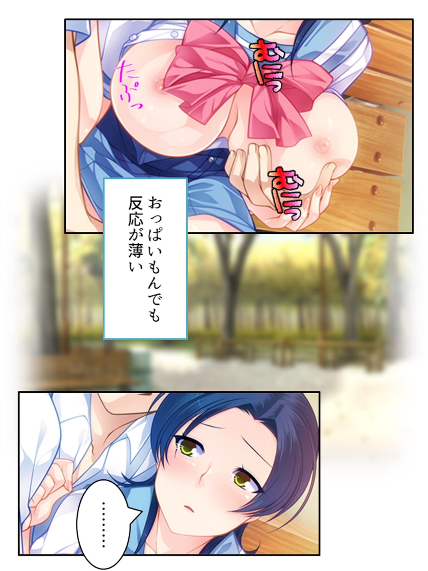 サンプル画像1:俺のニオイが少女の理性を惑わせる 4巻(悶々堂) [d_227944]