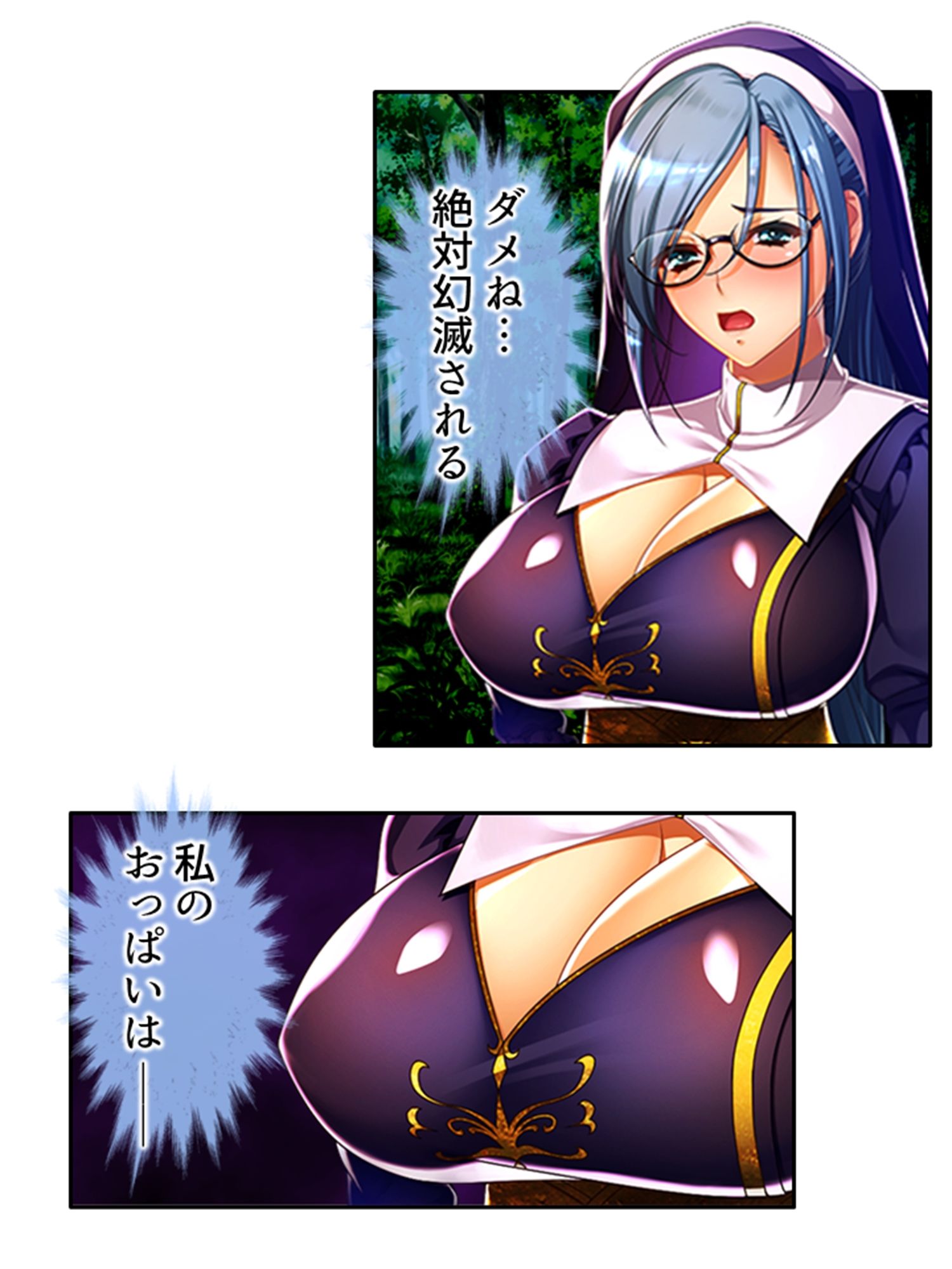 サンプル画像4:魔乳乳揉み冒険記！戦争の鍵を握るのは美女の……！？ 3巻(アロマコミック) [d_227945]