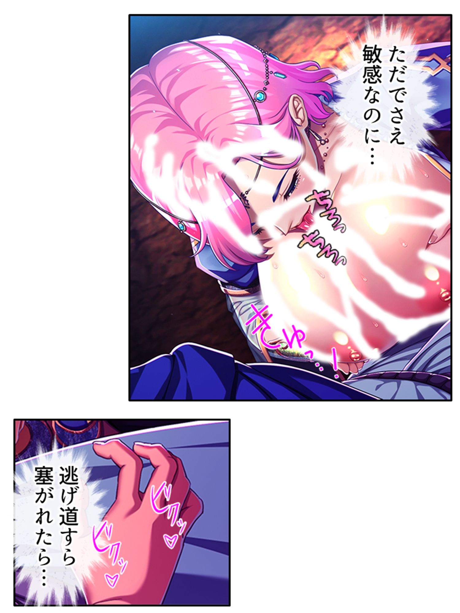 サンプル画像6:魔乳乳揉み冒険記！戦争の鍵を握るのは美女の……！？ 3巻(アロマコミック) [d_227945]