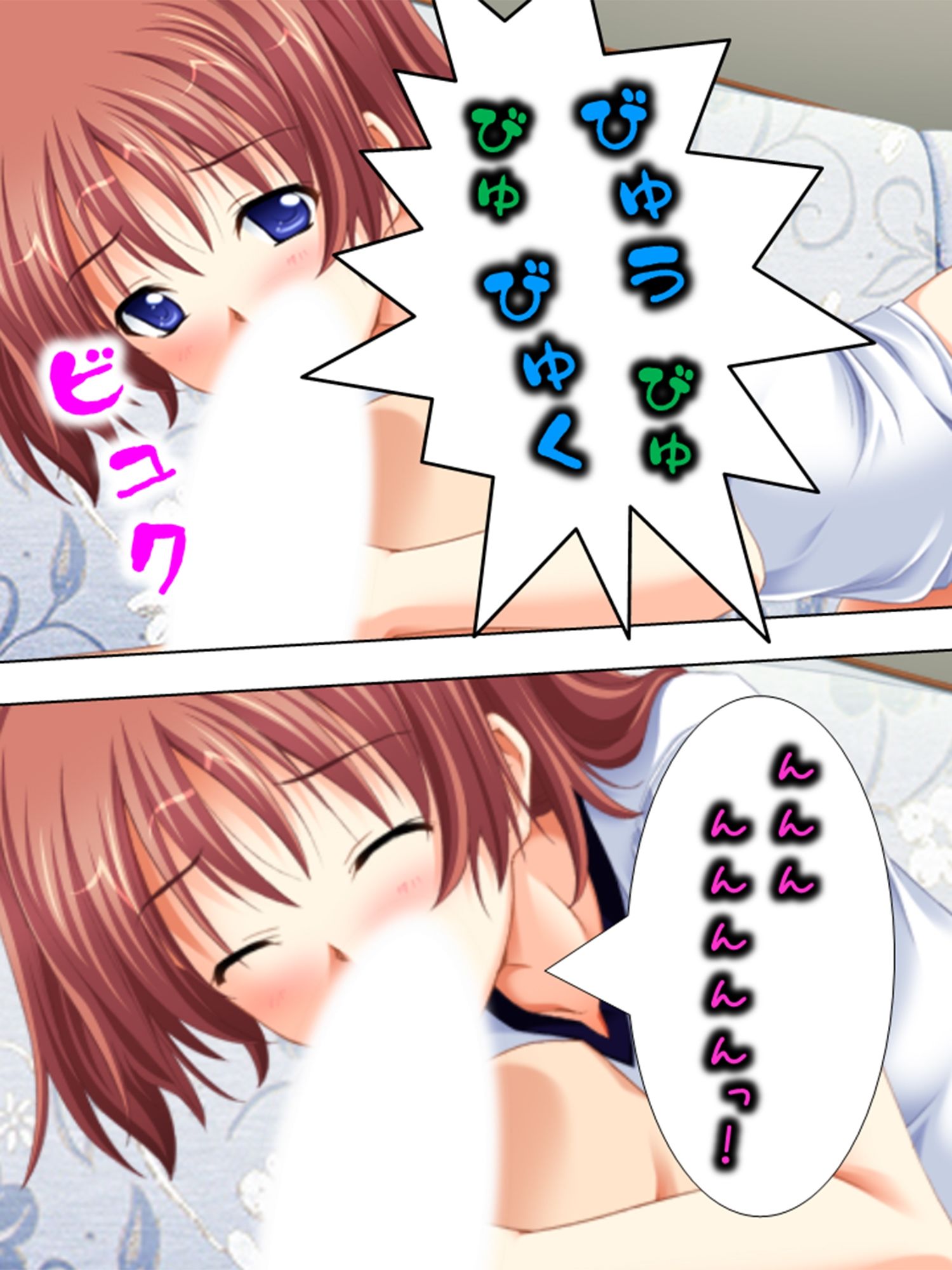 サンプル画像2:強気なお姉さんと気弱な幼馴染に精子を絞られる生活 下巻(アロマコミック) [d_227949]