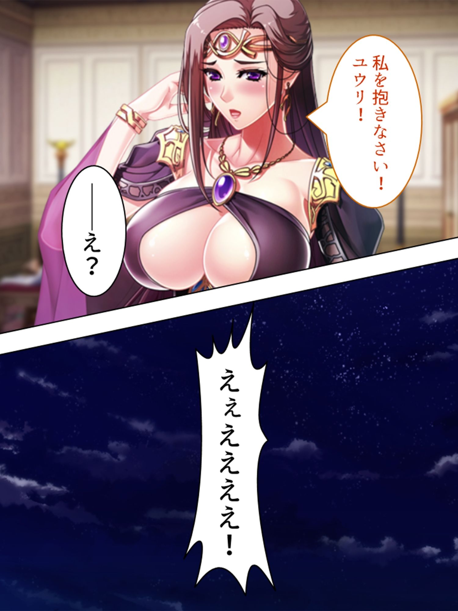 サンプル画像3:巨乳開拓団！どんなバストも全部まとめて俺のモノ！ 12巻(アロマコミック) [d_227950]