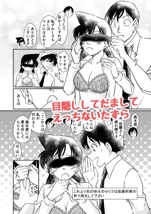 サンプル画像2:いたずらは目隠しをして(ミステリーファーム) [d_227962]