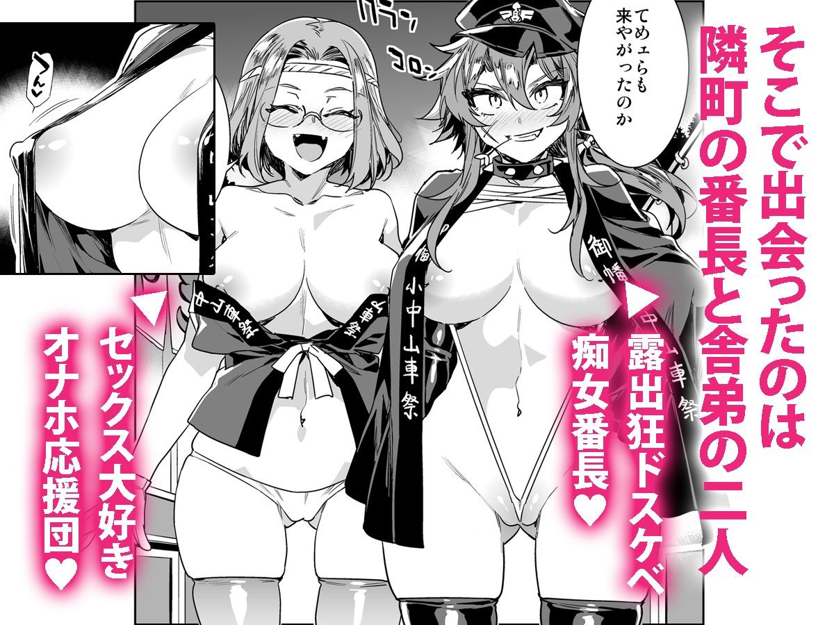 サンプル画像2:貞操観念ゼロの女友達と夏祭り(ありすの宝箱) [d_227973]