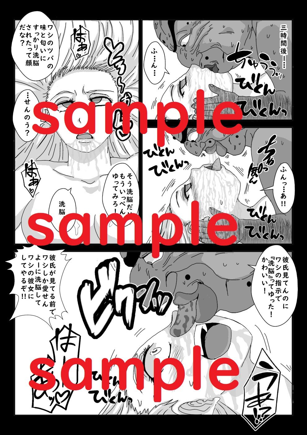 サンプル画像4:『洗脳』Inspire-天音柚希（前編）-(Alice.Blood) [d_227986]