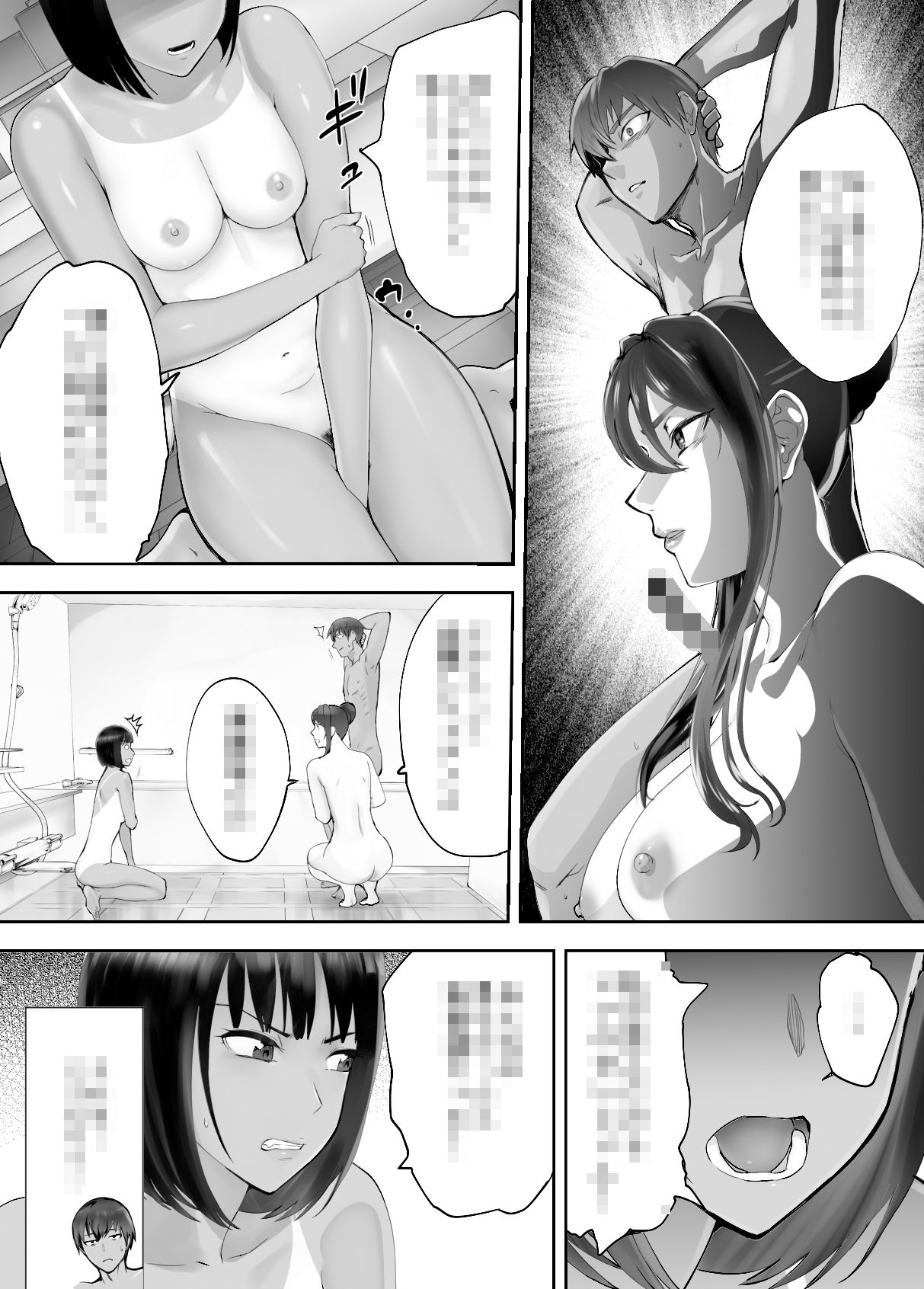 サンプル画像3:幼なじみがママとヤっています。7(ピンク作品置き場) [d_227991]