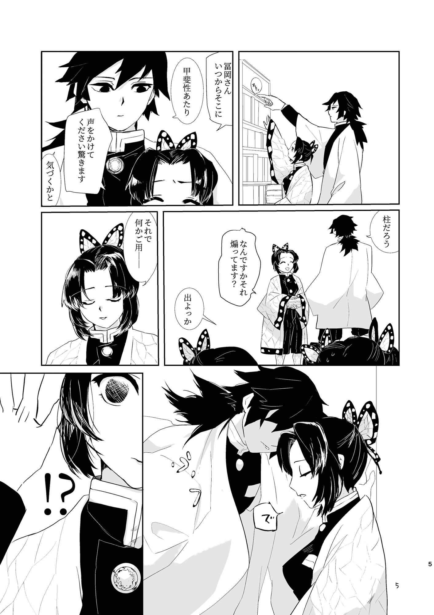 サンプル画像1:一夜限り(ウサギ牧場) [d_227993]