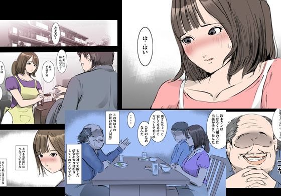 サンプル画像1:借金返済でセックスする人妻(まんだら大王) [d_227997]
