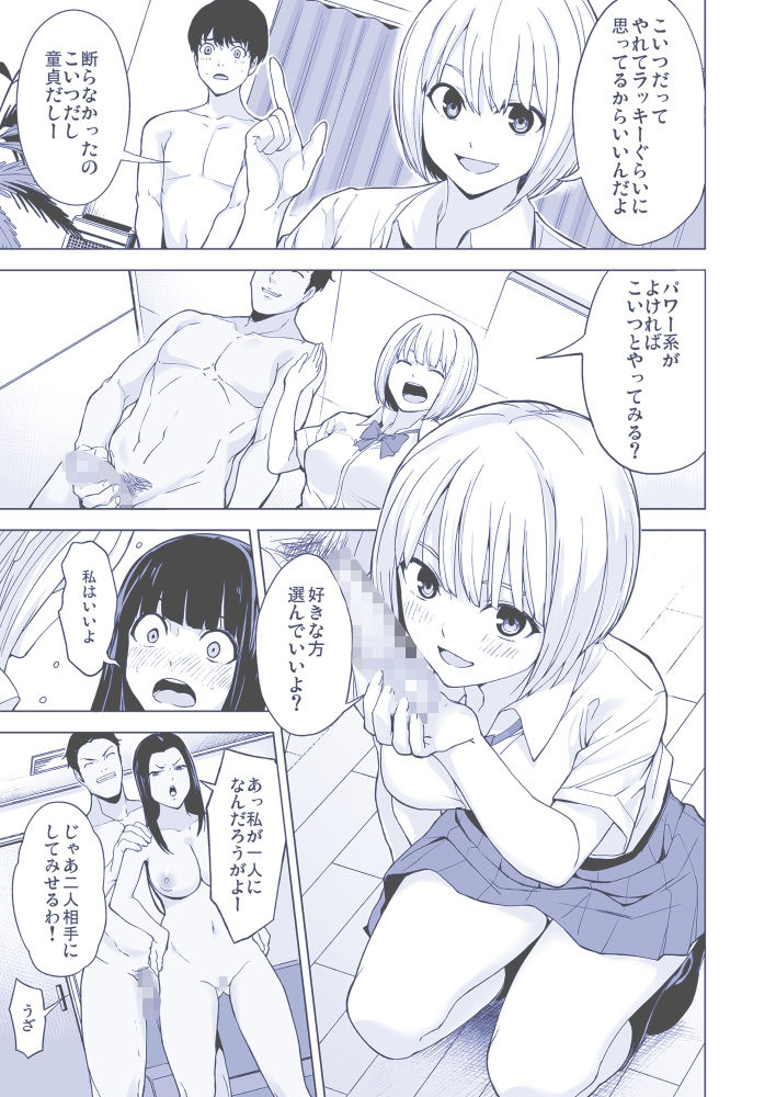 サンプル画像2:レプリカメモリー(綿貫寝具店) [d_228016]