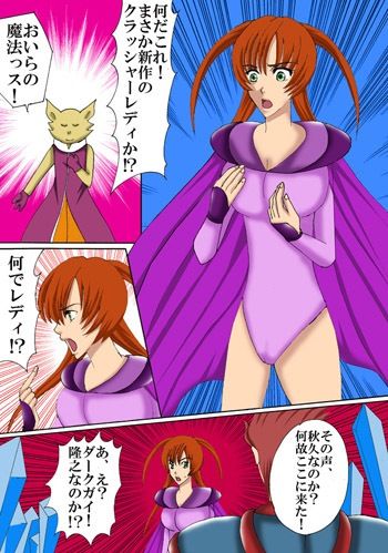 サンプル画像2:AIが魔法を所得して俺がえらい目に遭わされた件(MAGIC MONSTER) [d_228022]