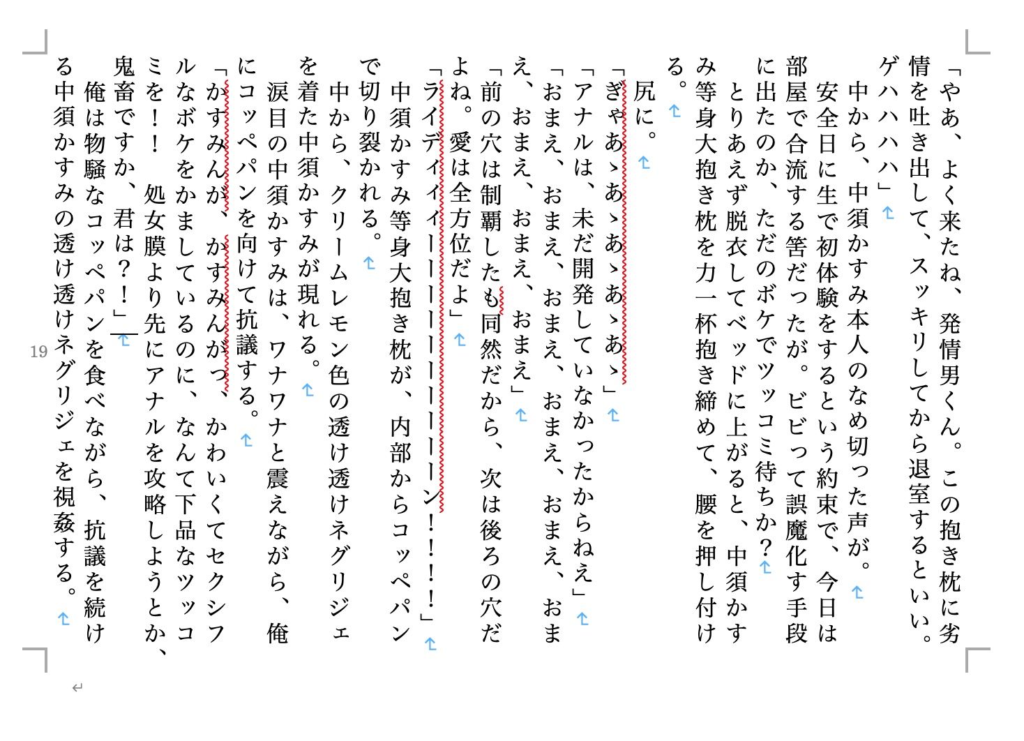 サンプル画像3:虹かけ誌 ラブライブ！特集1(九情承太郎商店) [d_228116]