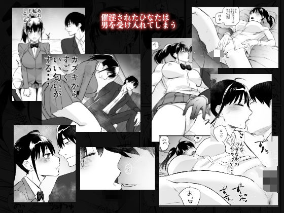 サンプル画像2:前世がインキュバスの俺が幼馴染を催淫しちゃう話(麻川ヘテロ) [d_228133]