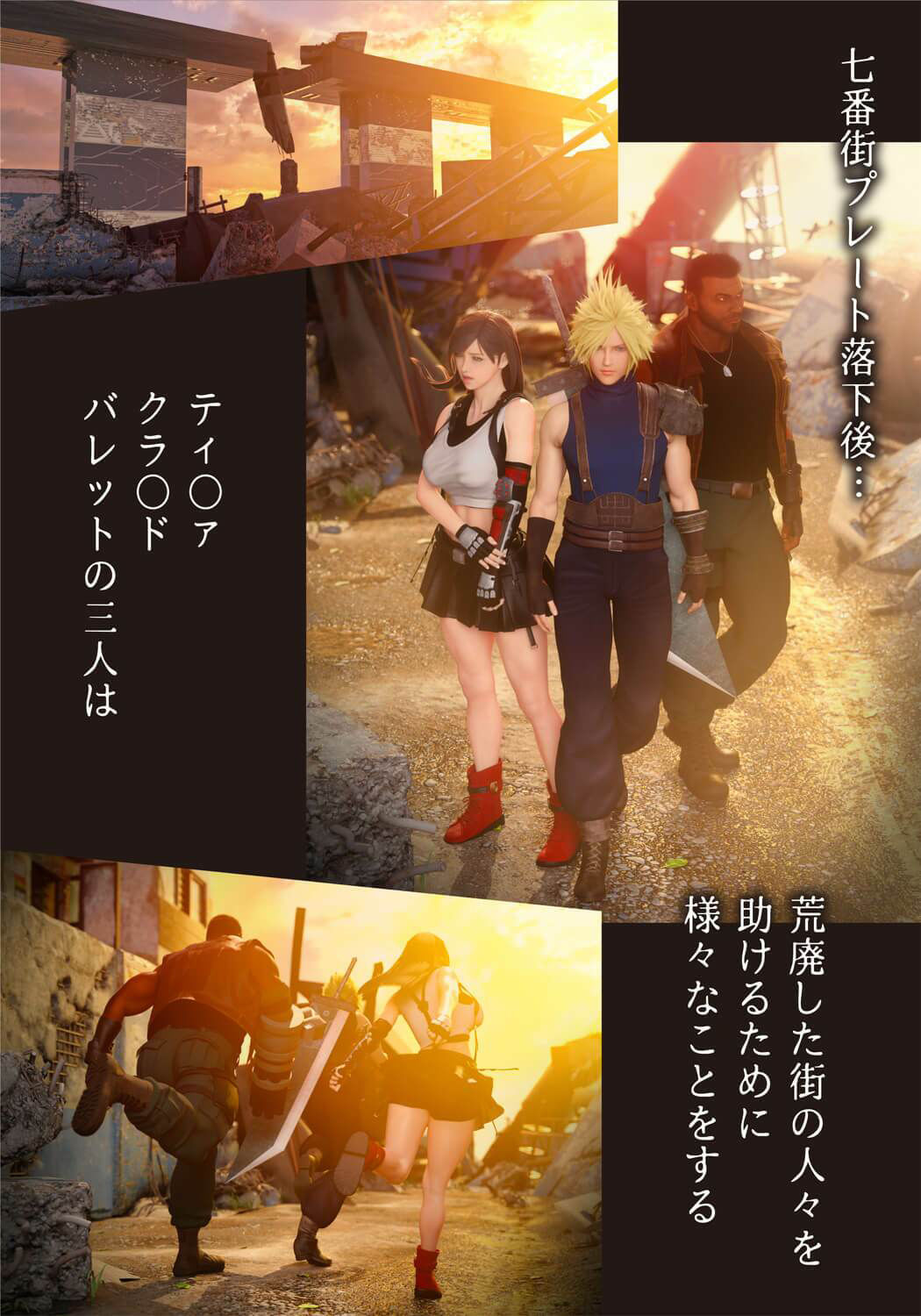 サンプル画像2:ティ○ァと再会のお祝いをした後のこと(ヨーグル本舗) [d_228134]