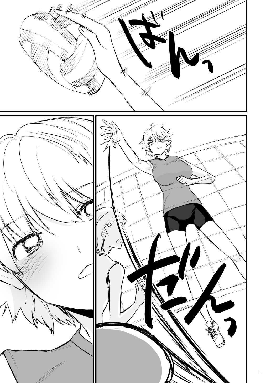 サンプル画像3:バレー部2年つむぎちゃん、催●されて中出しされる。(麻川ヘテロ) [d_228138]