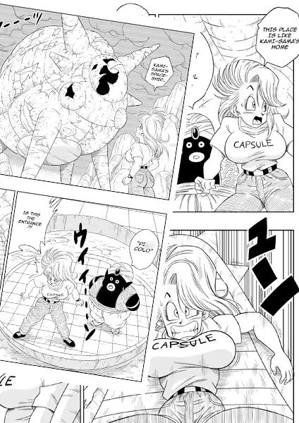 サンプル画像6:ブルマとポ○の出会い 謎の宇宙船でセックス！！(YamamotoDoujinshi) [d_228152]