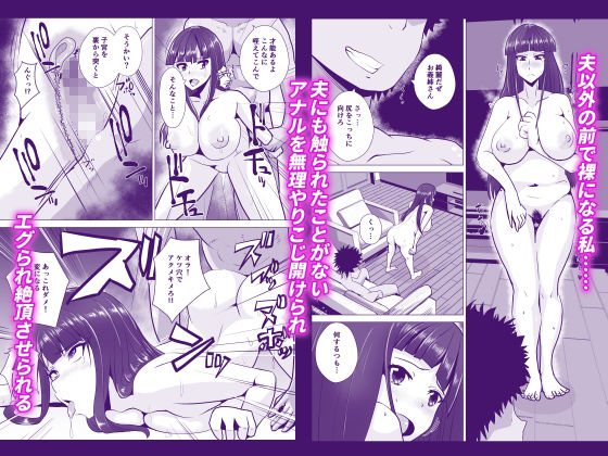 サンプル画像2:兄嫁は寝取るにかぎる(新妻外骨格) [d_228176]