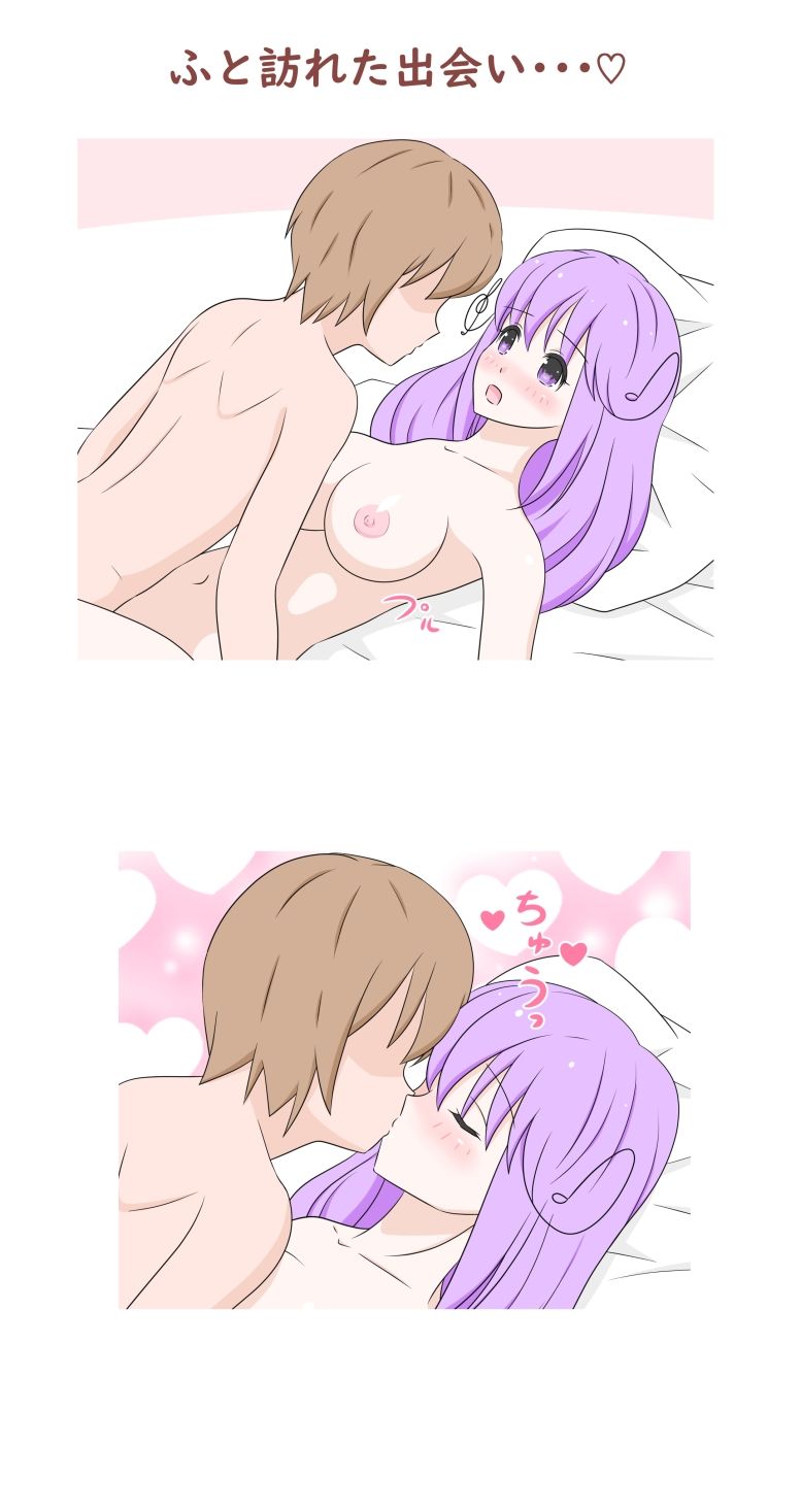 サンプル画像2:妻の音色(まろやか堂) [d_228190]