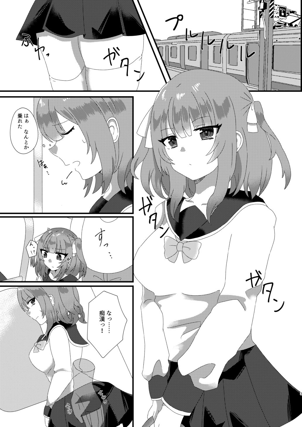 サンプル画像2:蜜指(だがしや。) [d_228193]