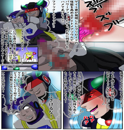 サンプル画像1:悪夢と快楽 前編 ナイトメアソウルからはじまる新たなセックスライフ(突き抜ける力) [d_228202]