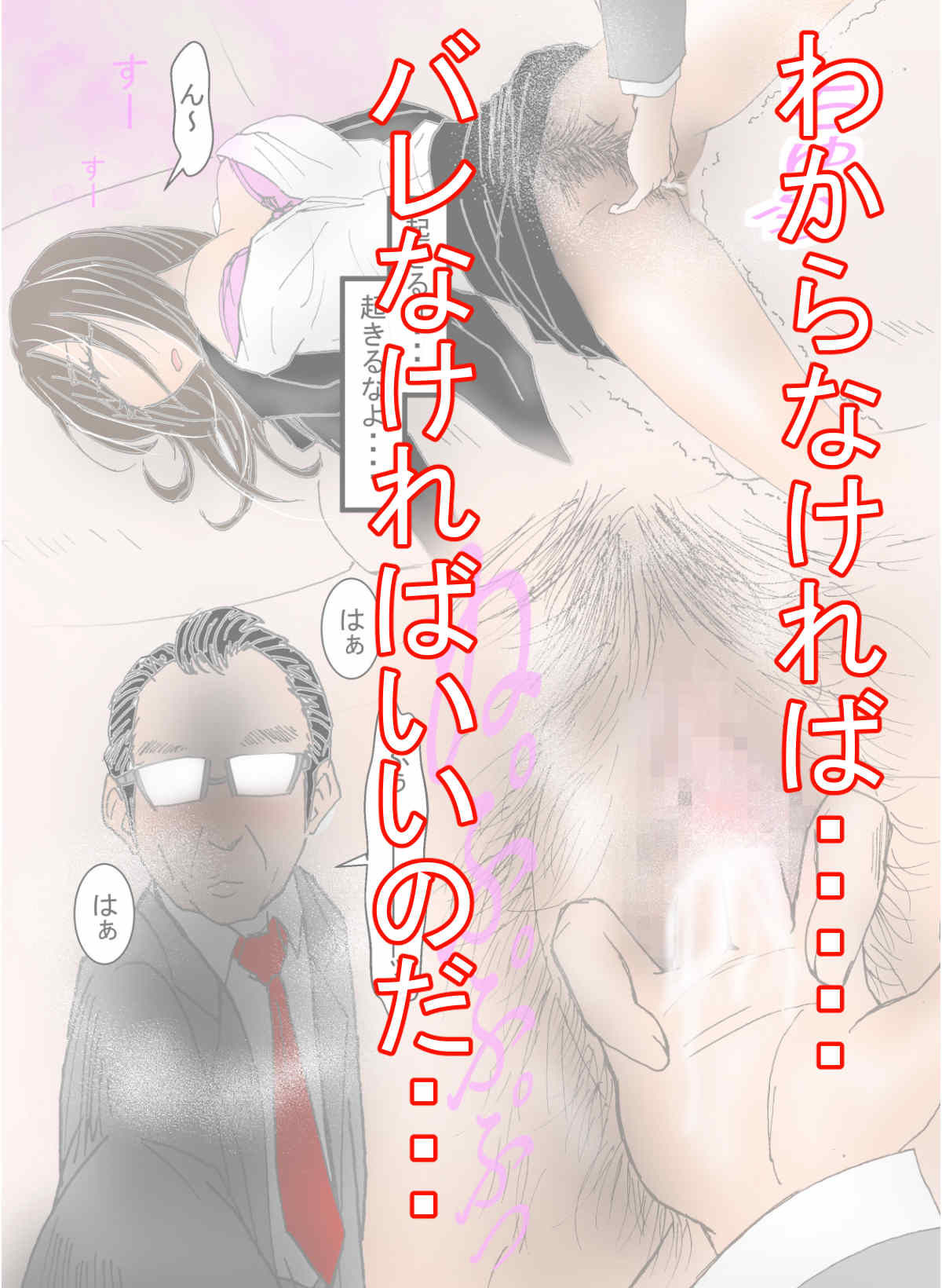 サンプル画像5:高身長人妻をNTRしてセフレ化(スティックM井) [d_228218]