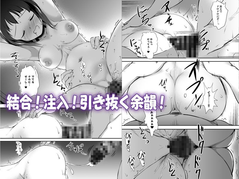 サンプル画像2:中出し！パパチンJunkie 〜父娘受精妊娠ボテHもあるよ(かじむらマーケット) [d_228238]