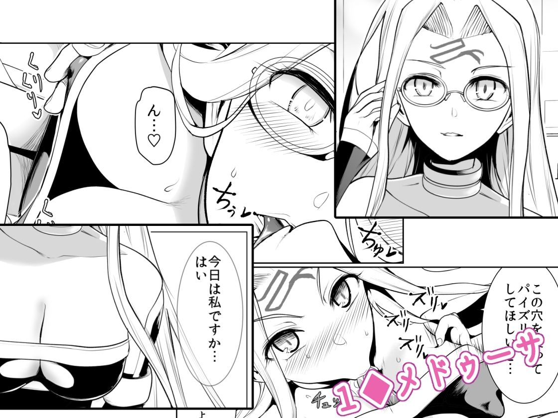 サンプル画像2:4人のえち的なメガネたち(世を忍ぶ) [d_228244]