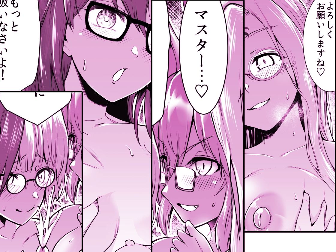 サンプル画像6:4人のえち的なメガネたち(世を忍ぶ) [d_228244]