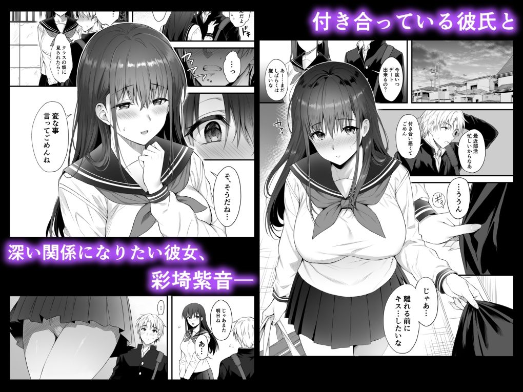 サンプル画像1:彼氏がいるのに義父に毎日セックスを強要されています。(parapluie) [d_228260]