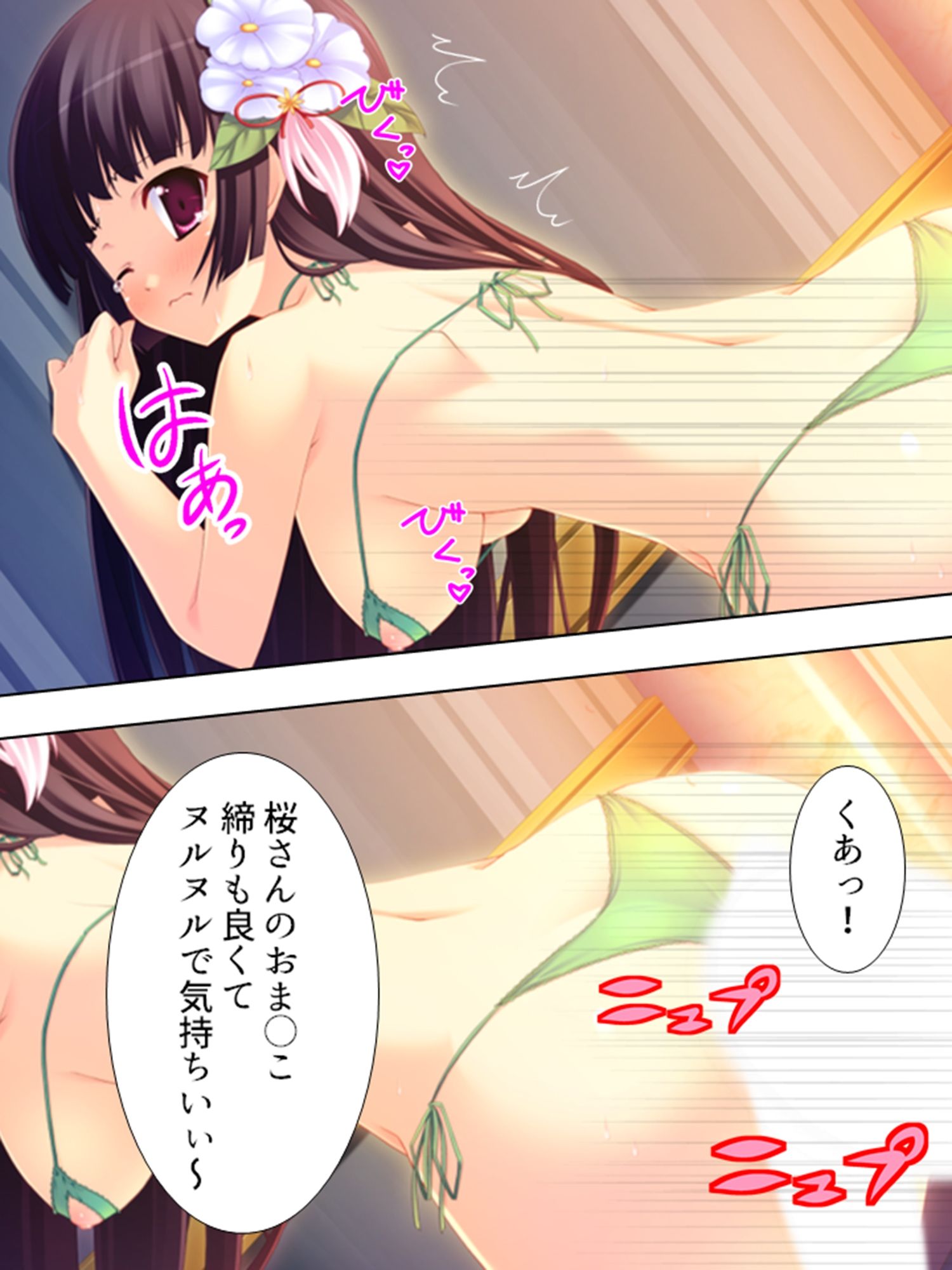 お嬢様と子作りハーレム！跡継ぎを産むのは誰！？ ＜総集編＞