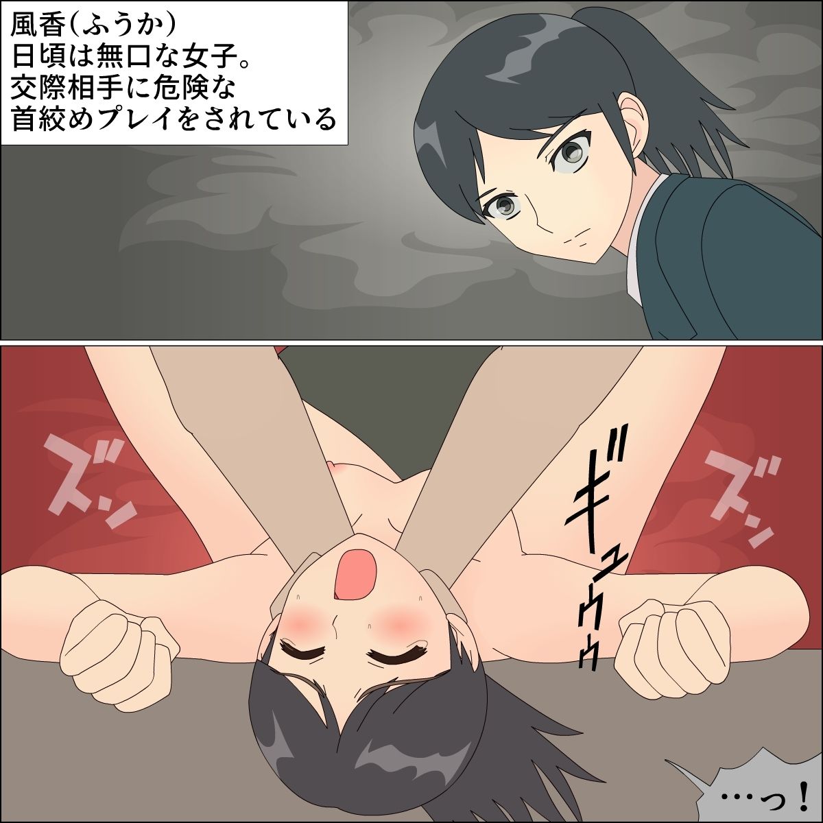 サンプル画像5:地味な同級生がアダルト女優だった件(フロッグ レッド) [d_228309]