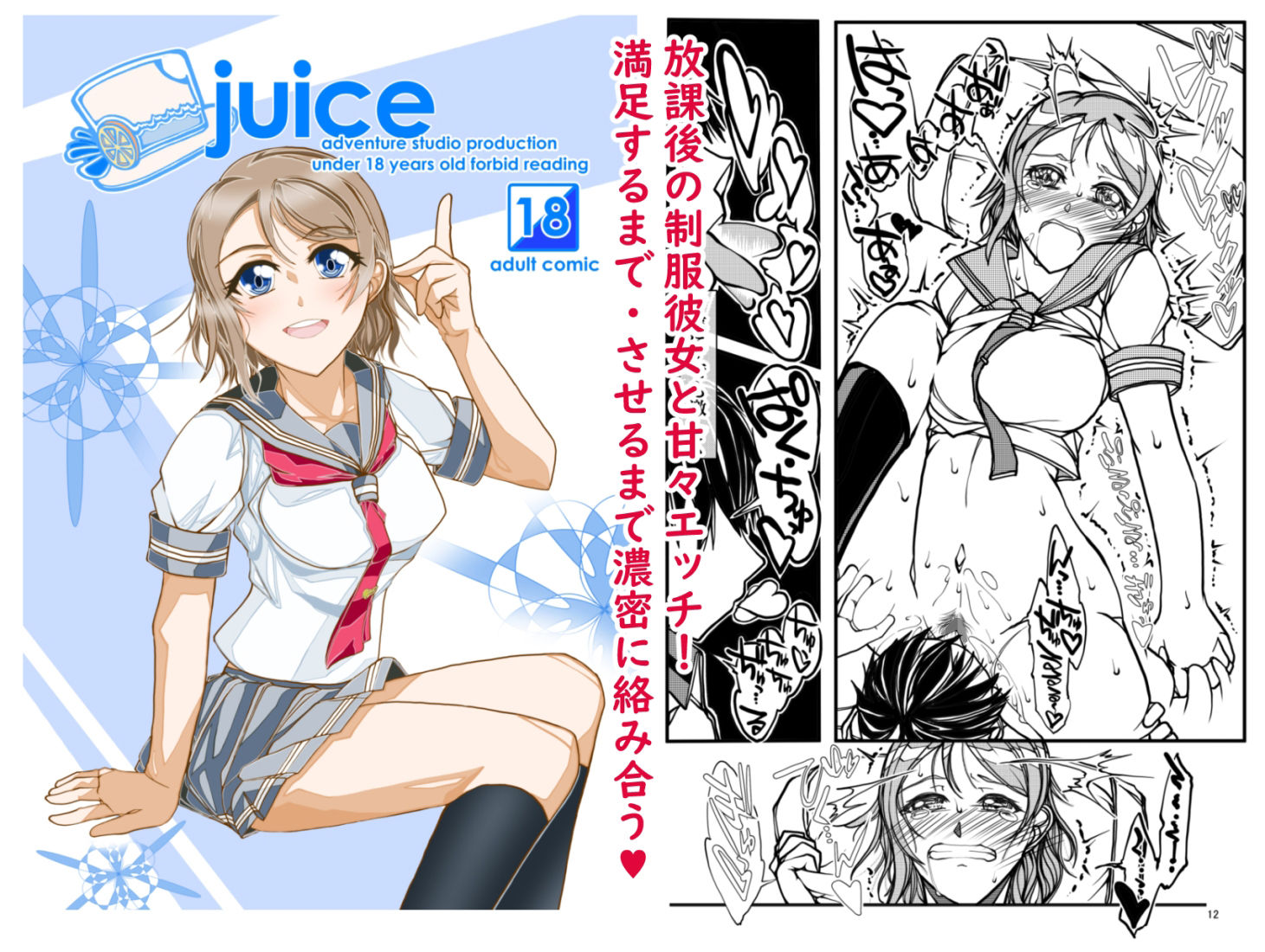 サンプル画像3:EROS大全(冒険工房) [d_228336]