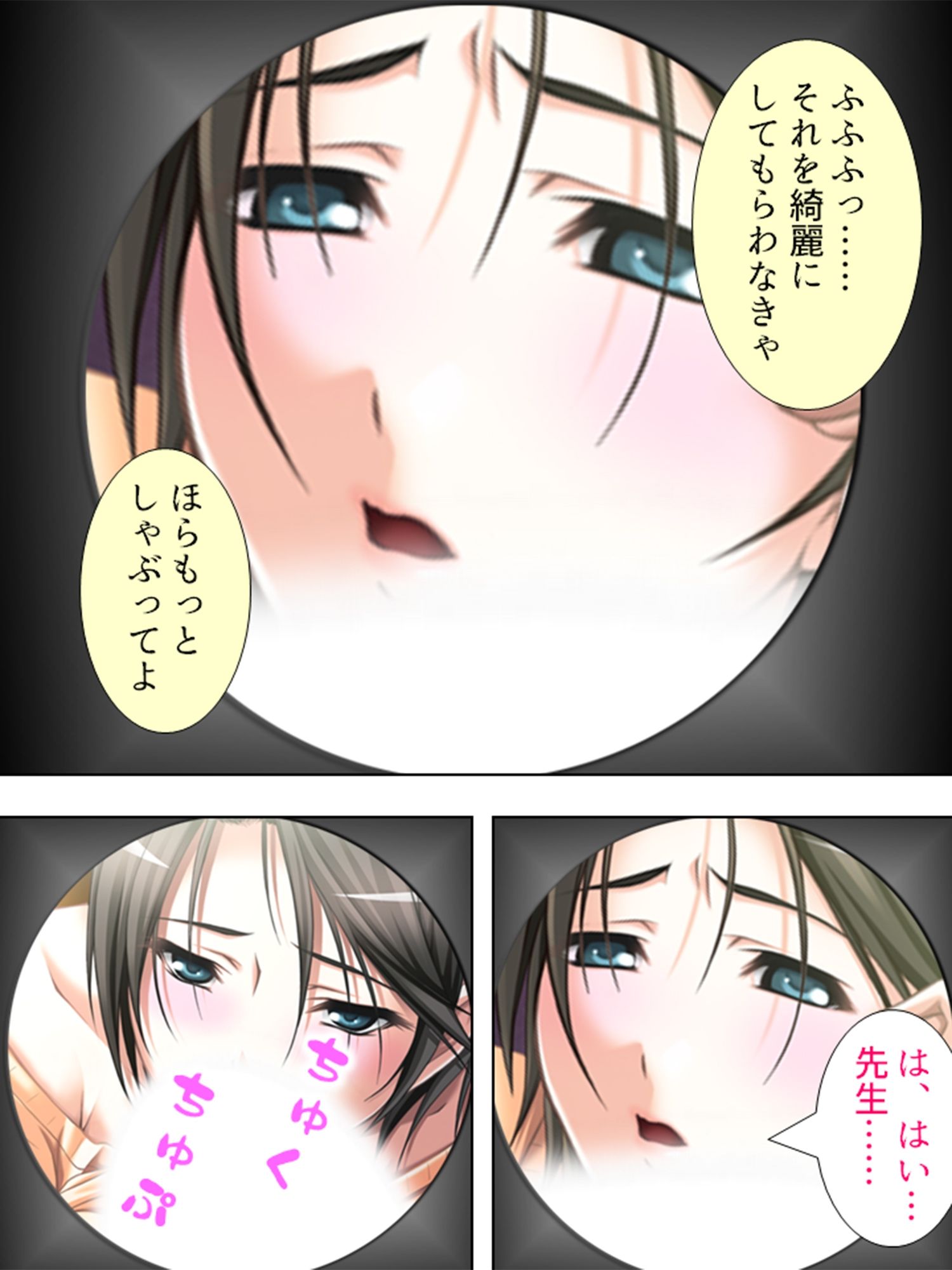 覗き見！欲求不満妻。カーテン越しの不倫劇 1巻