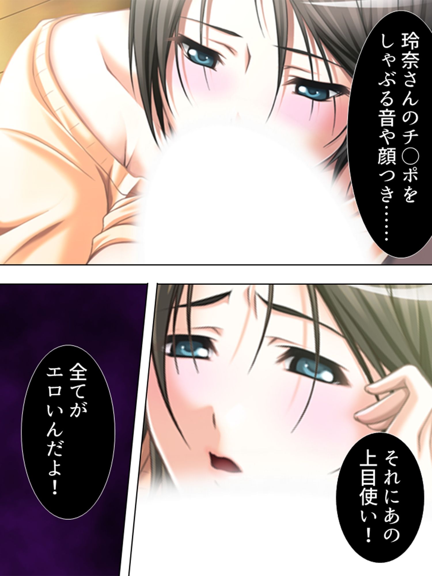 覗き見！欲求不満妻。カーテン越しの不倫劇 1巻