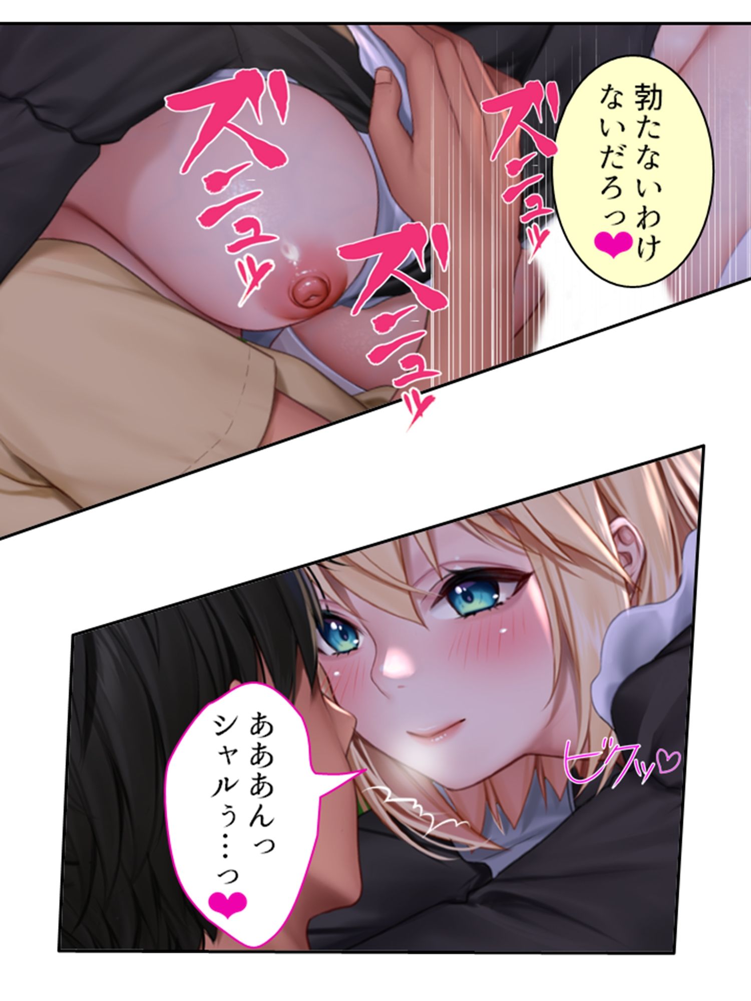 サンプル画像3:奴●寸前の姫と侍女といちゃらぶしてBEを回避した話 4巻(悶々堂) [d_228352]