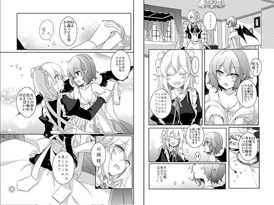 サンプル画像2:君とピロートーク(KirororO) [d_228355]