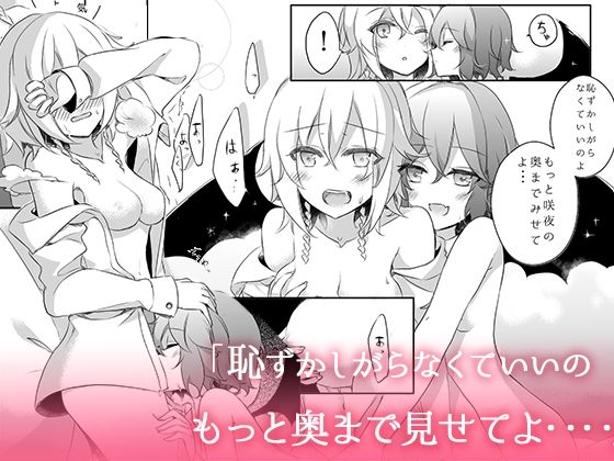 サンプル画像3:君とピロートーク(KirororO) [d_228355]