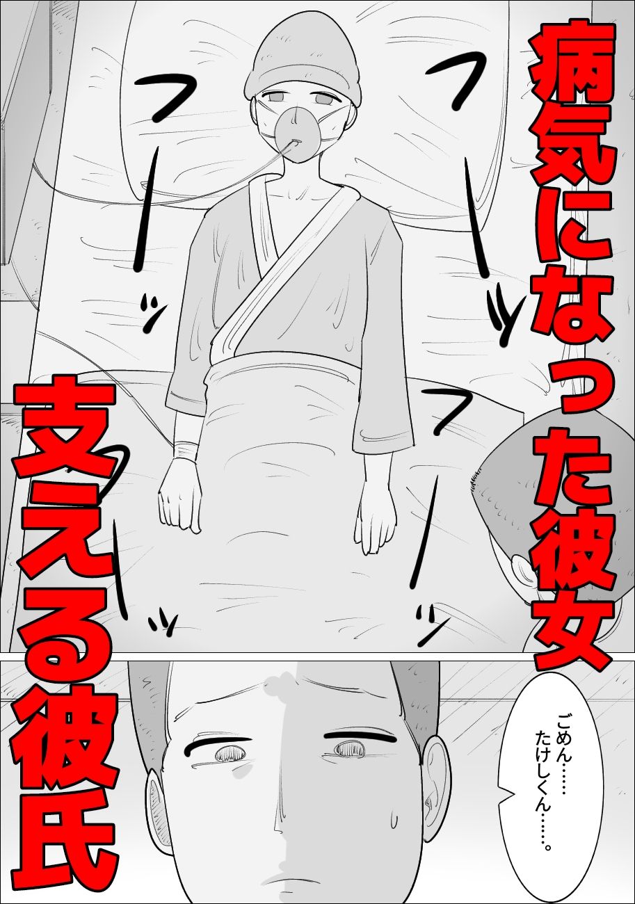 サンプル画像1:ブスな熟女ギャルに寝取られる彼氏(ぺんちゃぺん) [d_228364]