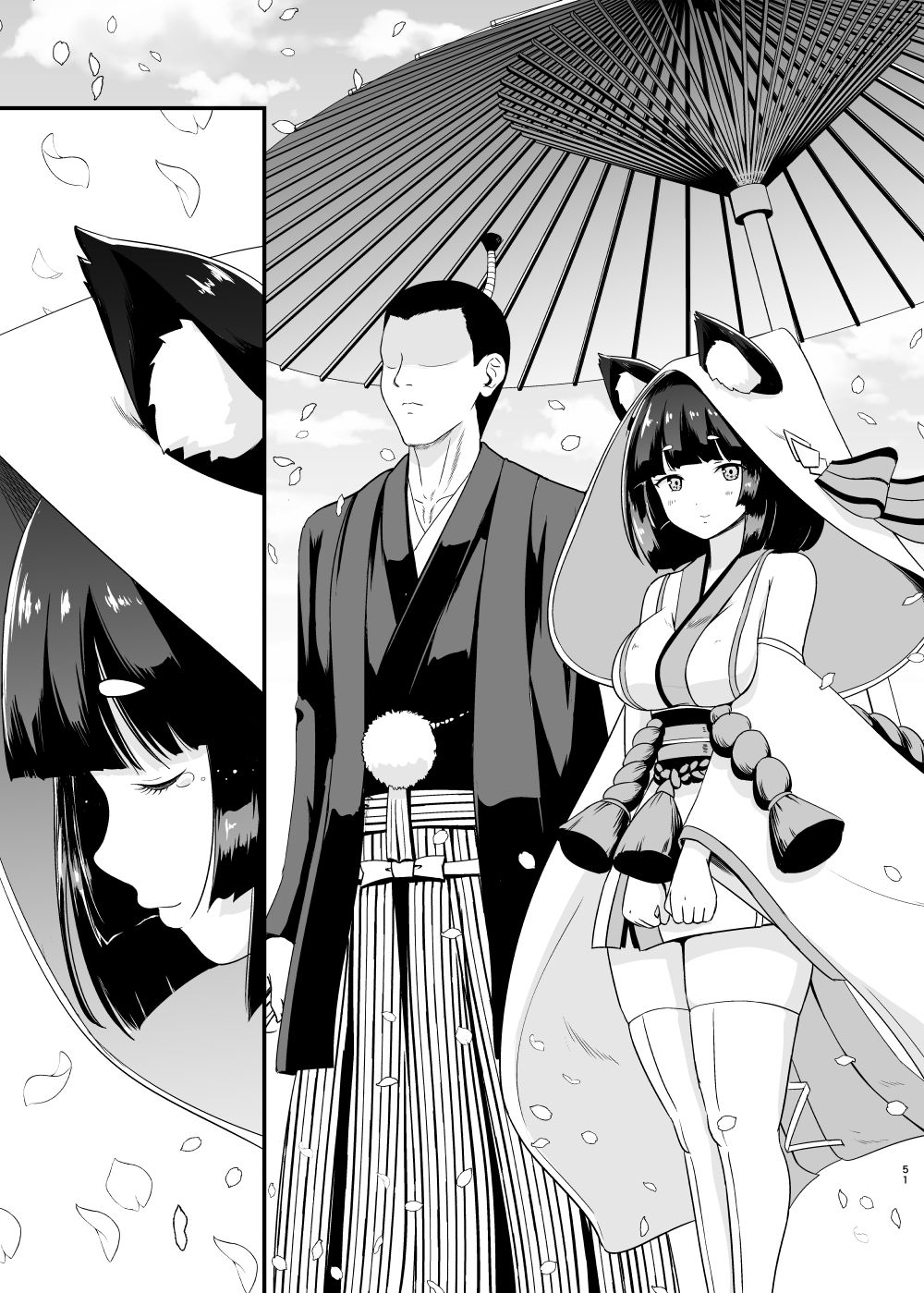 サンプル画像4:となりの山城ちゃん。嫁入り編(D-heaven) [d_228383]