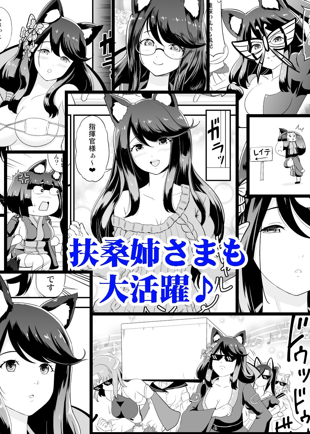 サンプル画像5:となりの山城ちゃん。嫁入り編(D-heaven) [d_228383]