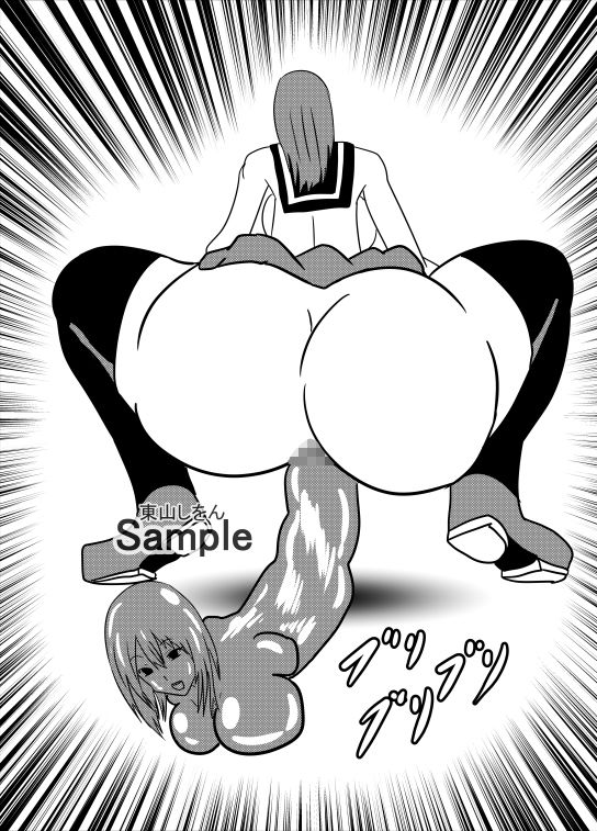 サンプル画像2:人格排泄オナホ化ふたなり学園3(東山しをん) [d_228417]