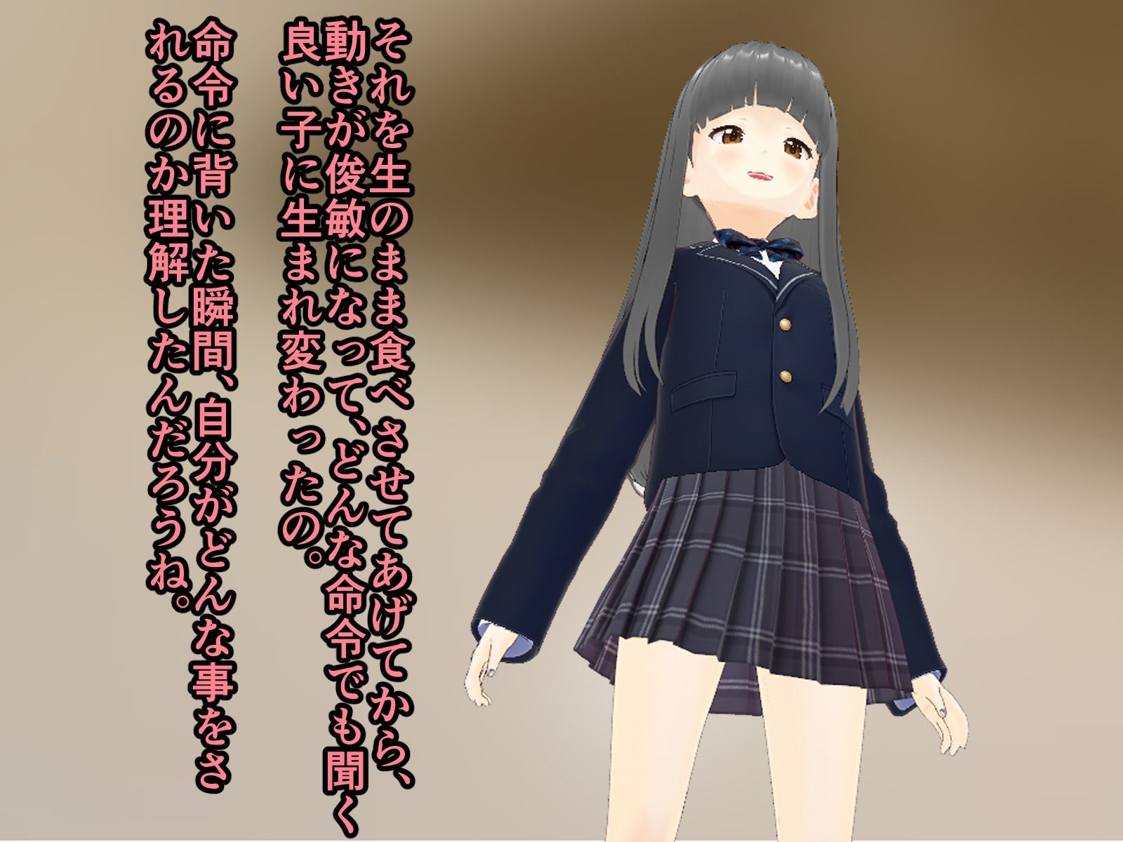 サンプル画像4:極悪非道な女の子になぶられる小人の話(エロい棒) [d_228419]